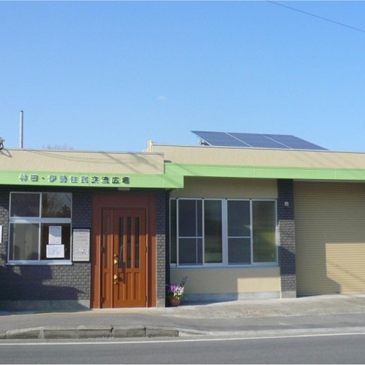 林田・伊勢住民交流広場改修工事