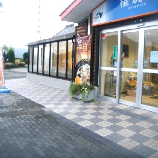 山陽自動車道権現湖PA(下)店舗他増築工事