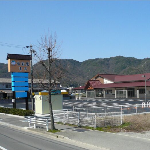 ＪＡ兵庫西書写営農振興施設