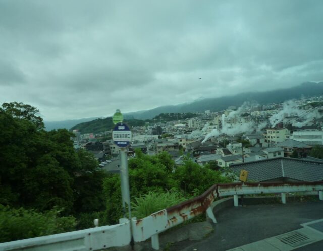 松和会　研修旅行＠別府温泉♨　2日目